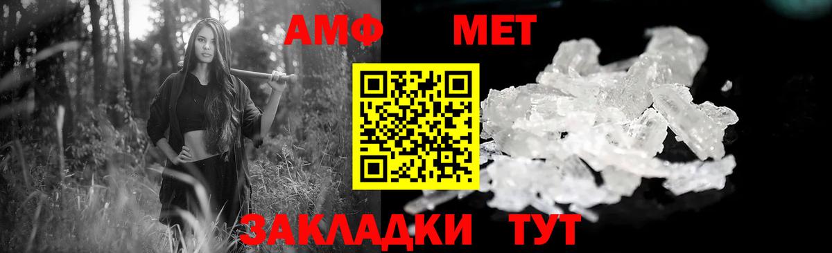 АМФЕТАМИН  hydra зеркало  Вход с VPN  АМФЕТАМИН VHQ  Анапа  АМФ 