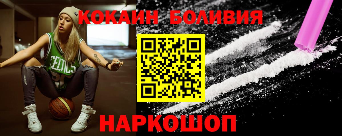Cocaine VHQ Анапа