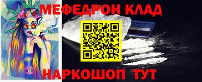 прущая мука Славянск-на-Кубани