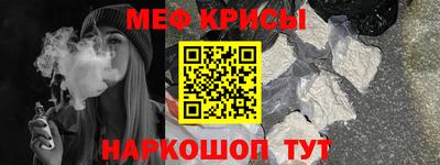 прущая мука Славянск-на-Кубани
