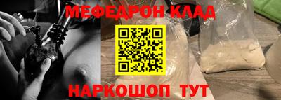 круглые Сланцы