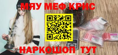 круглые Сланцы