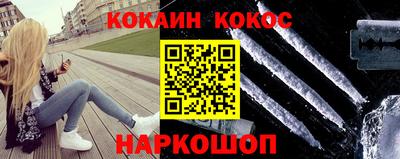 прущая мука Славянск-на-Кубани