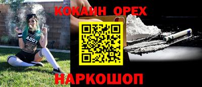 бутират Славгород