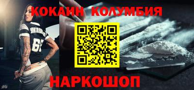 бутират Славгород