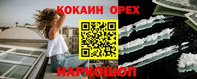 бутират Славгород