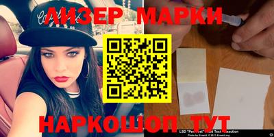 бутират Славгород