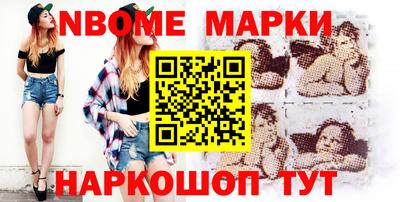 бутират Славгород