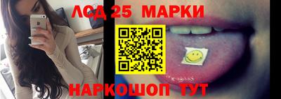 бутират Славгород