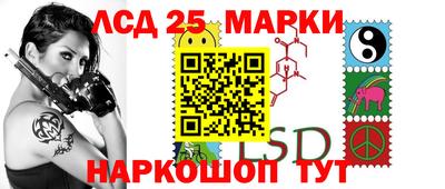 круглые Сланцы