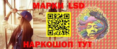 круглые Сланцы