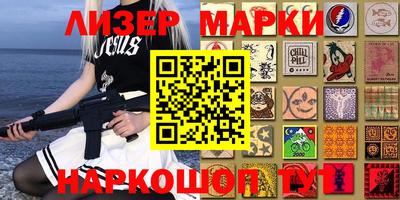 бутират Славгород