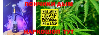прущая мука Славянск-на-Кубани