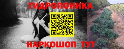 прущая мука Славянск-на-Кубани
