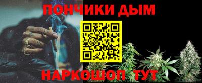 бутират Славгород