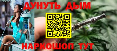 бутират Славгород