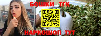 круглые Сланцы
