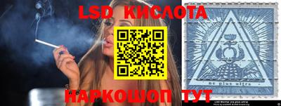 прущая мука Славянск-на-Кубани