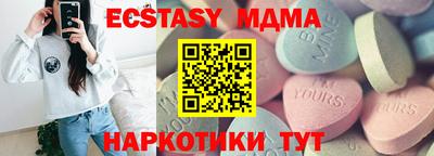 прущая мука Славянск-на-Кубани
