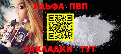 круглые Сланцы