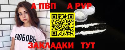 прущая мука Славянск-на-Кубани