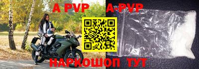 бутират Славгород