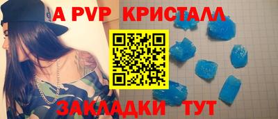 бутират Славгород