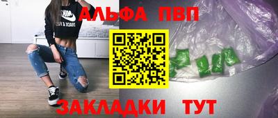 бутират Славгород