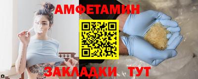 круглые Сланцы