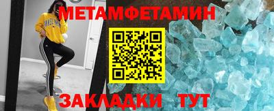 круглые Сланцы