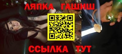 круглые Сланцы