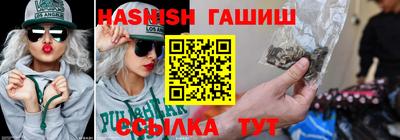круглые Сланцы