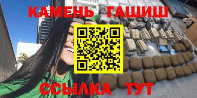 прущая мука Славянск-на-Кубани