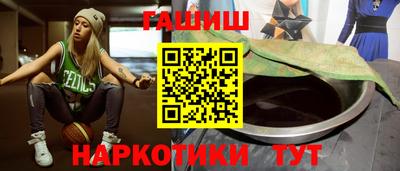 круглые Сланцы