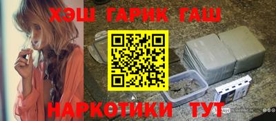 прущая мука Славянск-на-Кубани