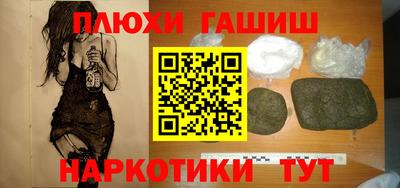 бутират Славгород