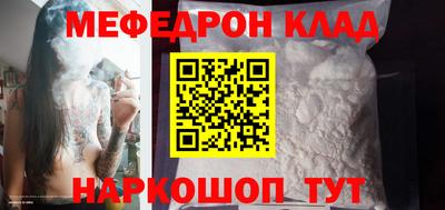 круглые Сланцы