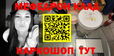 бутират Славгород