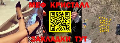 прущая мука Славянск-на-Кубани