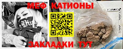 прущая мука Славянск-на-Кубани