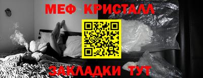 круглые Сланцы