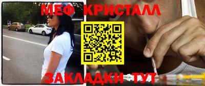 бутират Славгород