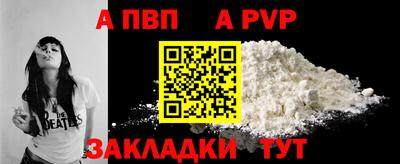 бутират Славгород