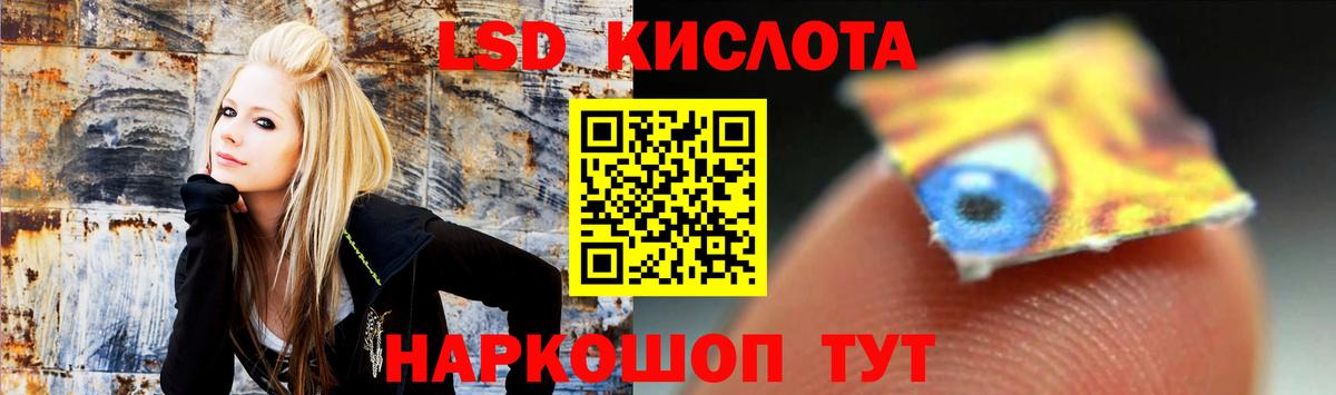 Анапа  Лсд 25 экстази ecstasy  ЛСД экстази кислота  Вход с VPN 
