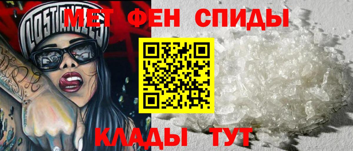 Метамфетамин Декстрометамфетамин 99.9% Анапа
