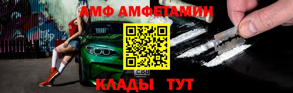 Анапа  Первитин винт  Вход с VPN  Первитин винт 