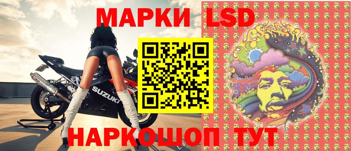 Наркотические марки  Вход с VPN  Марки 25I-NBOMe 1,8мг  Анапа  Марки 25I-NBOMe 1,8мг 