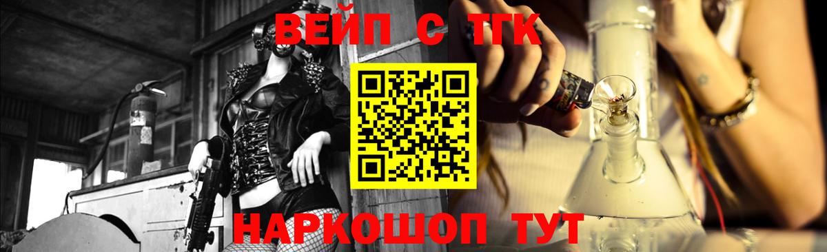 Дистиллят ТГК THC oil Анапа