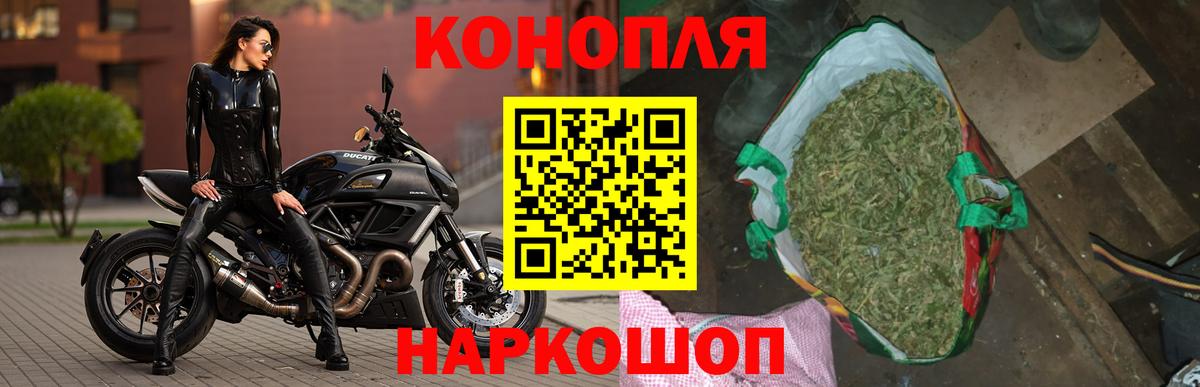 Анапа  МАРИХУАНА Bruce Banner  Шишки марихуана Ganja  Вход с VPN 