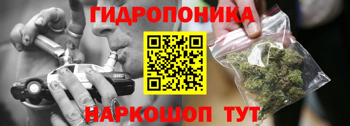 Шишки марихуана LSD WEED Анапа